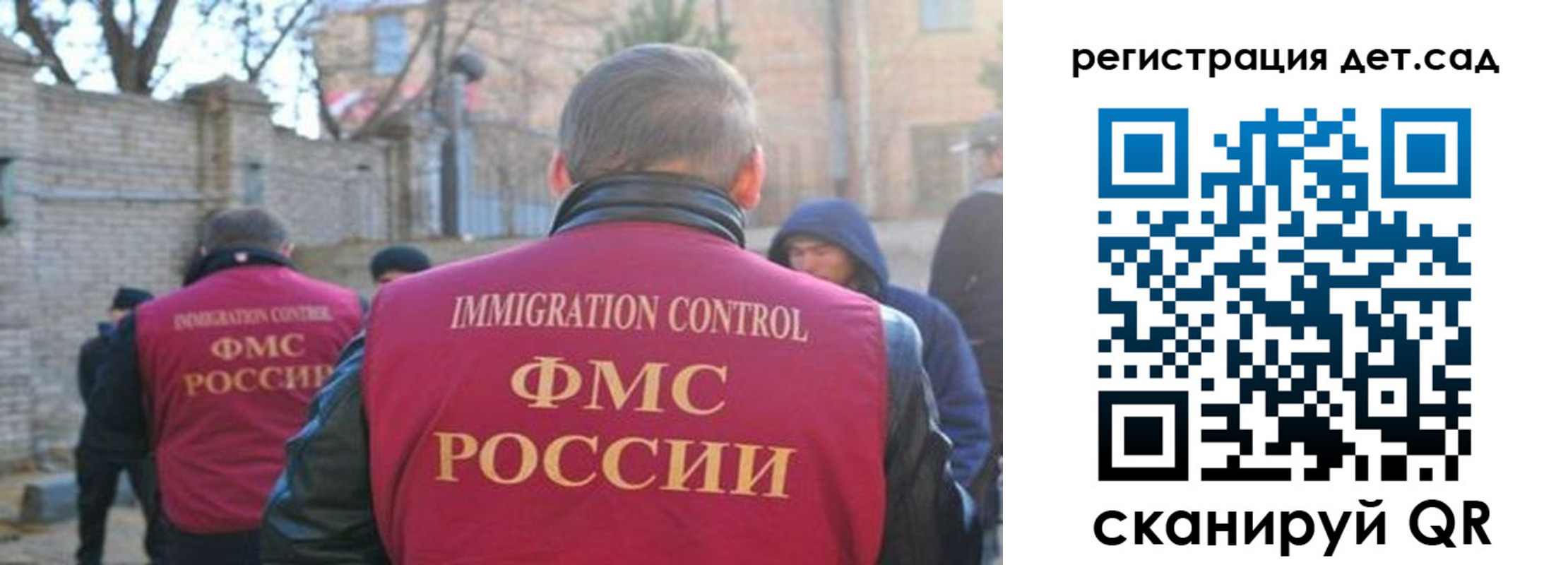 регистрация для школы в Яранске
