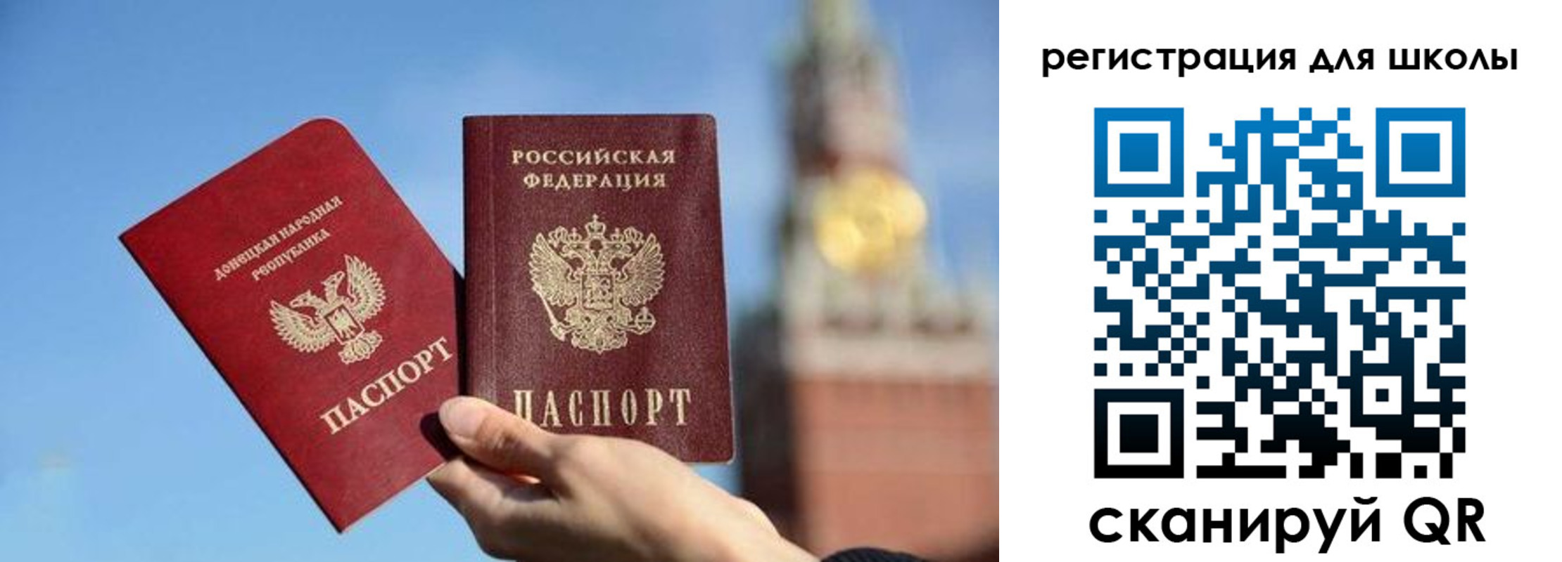 временная регистрация для всех в Яранске