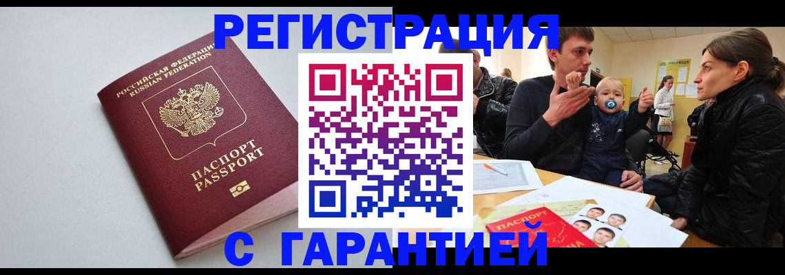 регистрация для школы в Яранске