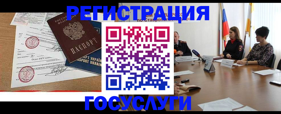 прописка паспорт в Яранске