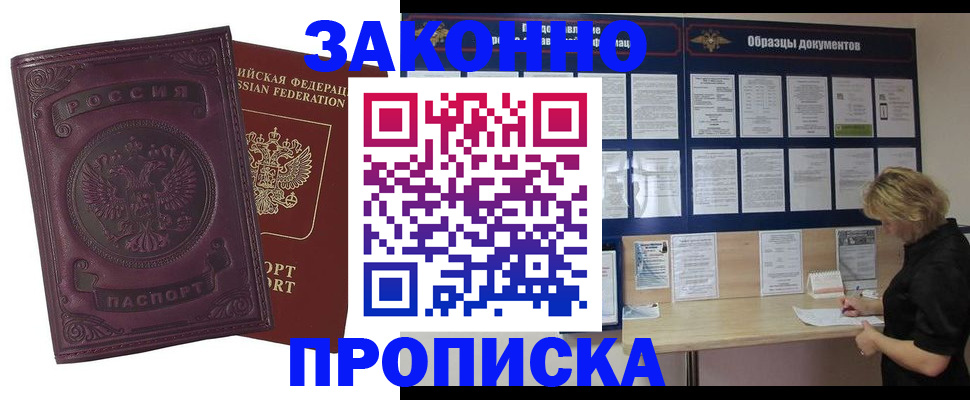 найти адрес прописки в Яранске