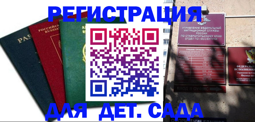 прописка поиск в Яранске