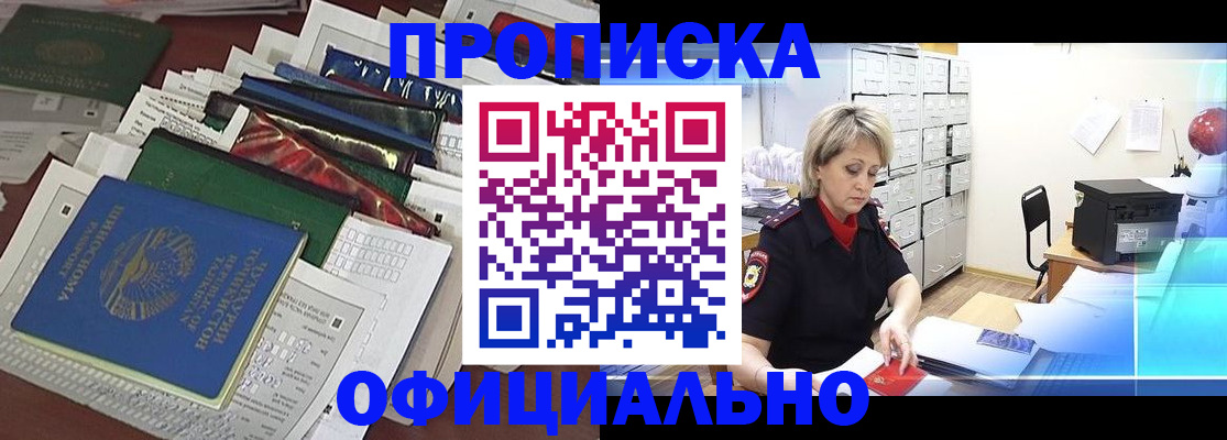 регистрация для школы в Яранске