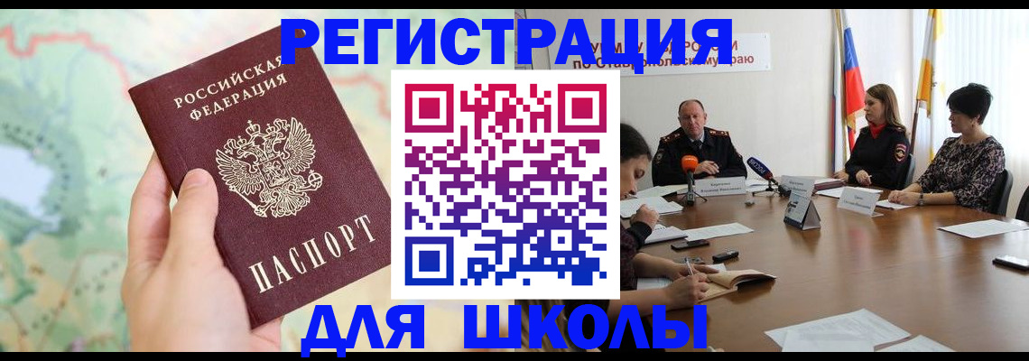 прописка поиск в Яранске
